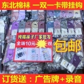 義烏松哥日用百貨 一站式日用品批發(fā)的優(yōu)選伙伴