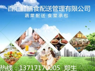 東莞市松山湖蔬菜配送 競(jìng)爭(zhēng)性與互補(bǔ)性并存的現(xiàn)代物流新格局